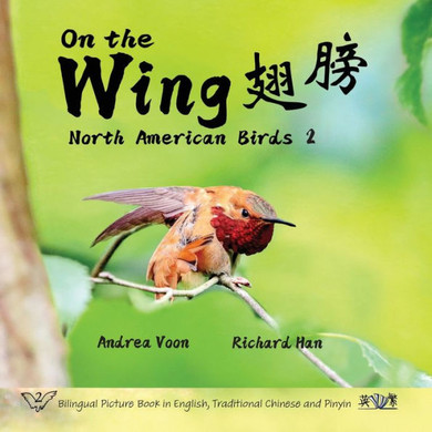 On The Wing &#32709;&#33152; - North American Birds 2: Bilingual Picture Book in English, Traditional Chinese and Pinyin