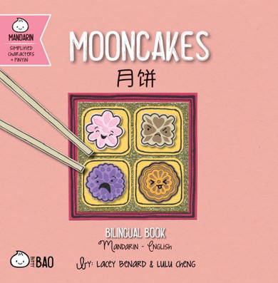 Mooncakes - Simplified: A Bilingual Book in English and Mandarin with Simplified Characters and Pinyin