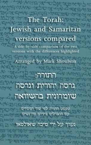 The Torah: Jewish and Samaritan versions compared