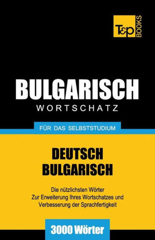 Bulgarischer Wortschatz f?? das Selbststudium - 3000 W??ter