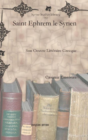 Saint Ephrem le Syrien