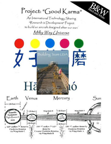 Building Team USA B&w: Project: Good Karma