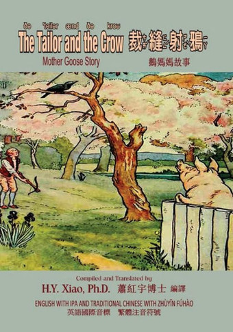 The Tailor and the Crow (Traditional Chinese): 07 Zhuyin Fuhao (Bopomofo) with IPA Paperback B&w