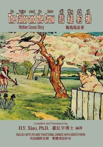The Tailor and the Crow (Traditional Chinese): 09 Hanyu Pinyin with IPA Paperback B&w
