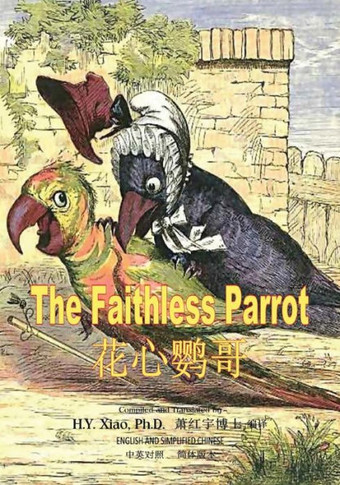 The Faithless Parrot (Simplified Chinese): 06 Paperback B&w