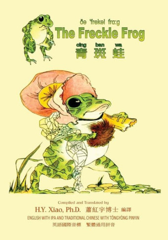 The Freckle Frog (Traditional Chinese): 08 Tongyong Pinyin with IPA Paperback B&w