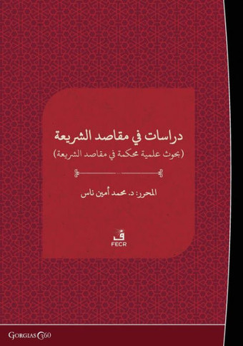 Studies on the Purpose of Sharia