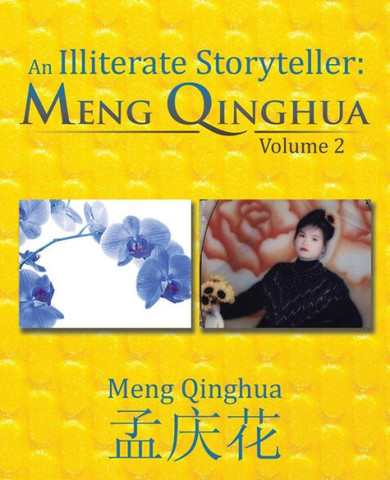 An Illiterate Storyteller: Meng Qinghua: Volume 2
