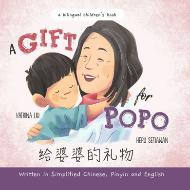A Gift For Popo - Written In Simplified Chinese, Pinyin, And English: A Bilingual Children's Book (Mina Learns Chinese (Simplified Chinese))