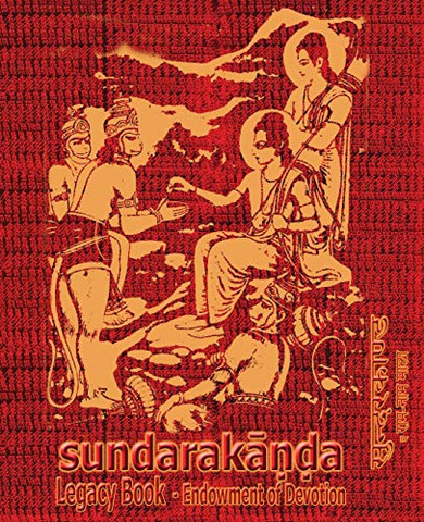 Sundara-Kanda Legacy Book - Endowment of Devotion: Embellish it with your Rama Namas & present it to someone you love