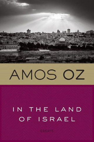 In The Land Of Israel (Harvest in Translation)