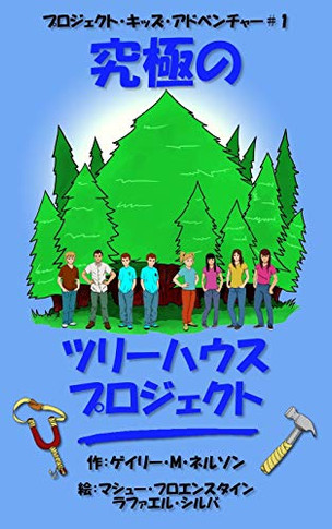 ?????????·?????? ... (Japanese Edition)