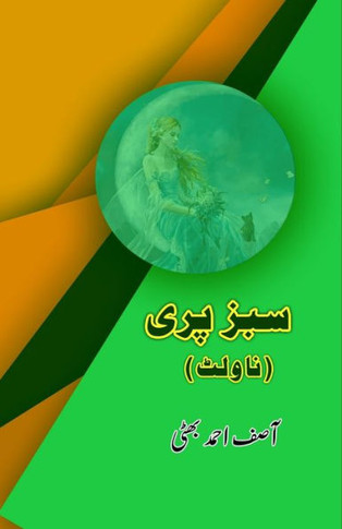 Sabz Pari : (Novelette)