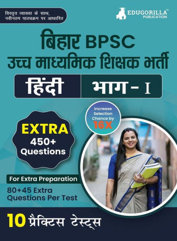 Bihar Higher Secondary School Teacher Hindi Book (Part I) Conducted by BPSC - 10 Practice Mock Tests (1200+ Solved Questions) with Free Access to Online Tests