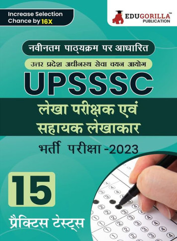 UPSSSC Auditor & Assistant Accountant Exam 2024 (Hindi Edition) - Based on Latest Exam Pattern - 15 Practice Tests (1500 Solved Questions)