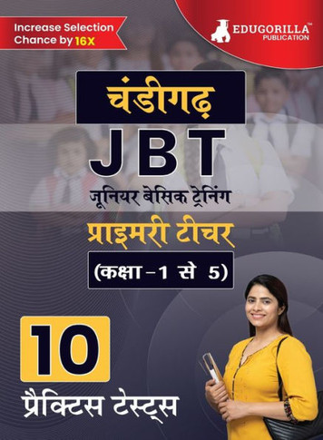 Chandigarh JBT (Primary Teacher) Exam Book 2024 (Hindi Edition) : Junior Basic Training (Class - 1 to 5) - 10 Practice Tests (1500 Solved Questions)