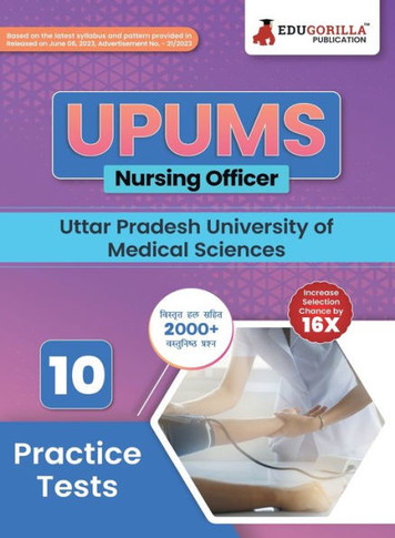 UPUMS Nursing Officer Exam Book 2024 (English Edition) | Uttar Pradesh University of Medical Sciences - 10 Full Length Mock Tests