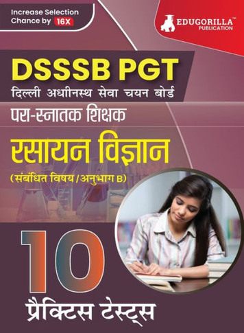 DSSSB PGT Chemistry Exam Prep Book 2023 (Hindi Edition) : Post Graduate Teacher (Concerned Subject - Section B) - 10 Practice Tests