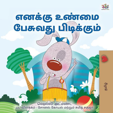 I Love to Tell the Truth (Tamil Book for Kids)
