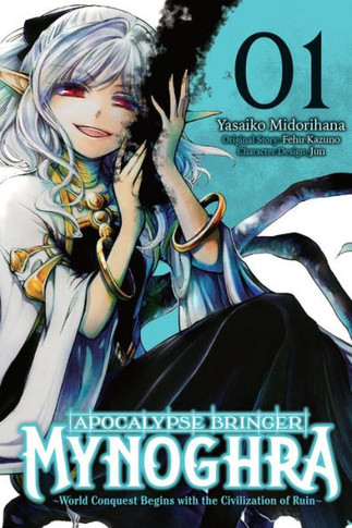 Apocalypse Bringer Mynoghra, Vol. 1 : World Conquest Begins with the Civilization of Ruin Volume 1