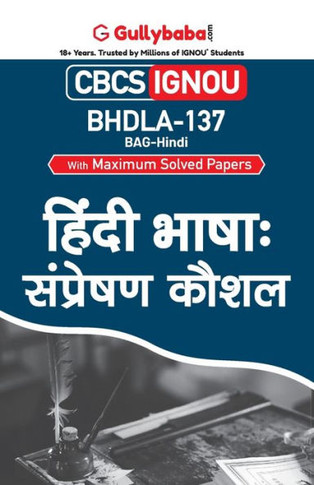 Bhdla-137 ????? ???? : ?????????? ???? ?????????? ???? ????????