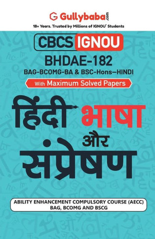 Bhdae-182 ????? ???? ?? ????????