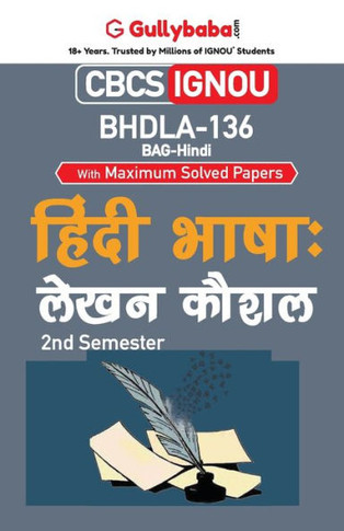 Bhdla-136 ????? ????: ???? ????