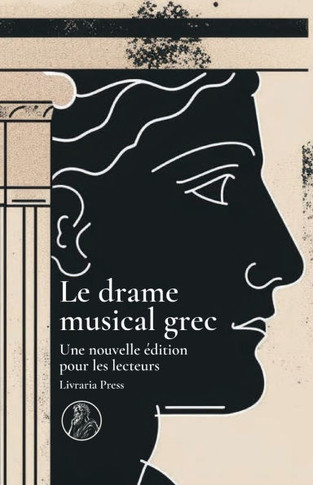 Le drame musical grec