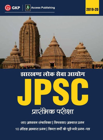 JPSC (Jharkhand Public Service Commission) 2019 : For Preliminary Examination (Hindi)