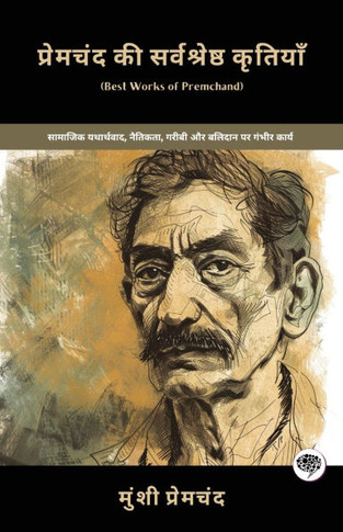 Best Works of Premchand : Gritty Works on Social Realism, Morality, Poverty & Sacrifice (including Mansarovar, Soz-e-Watan, Kafan & More!)(Grapevine Books)