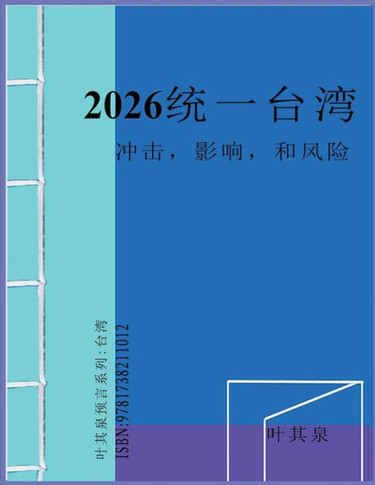 2026 ????:??,??,???
