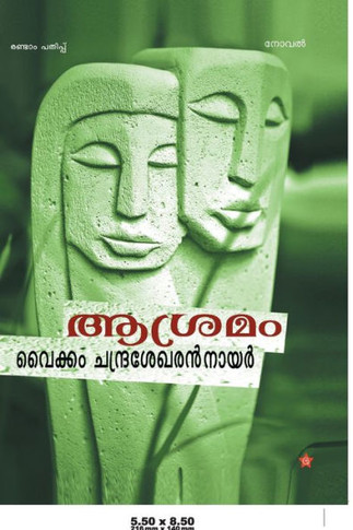 Ashramam