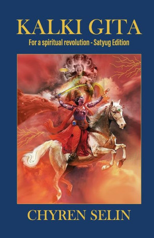 Kalki Gita