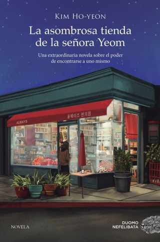 La Asombrosa Tienda de la Senora Teom