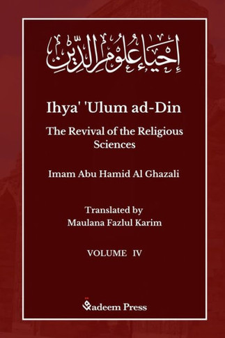 Ihya' 'Ulum Ad-Din - The Revival of the Religious Sciences - Vol 4 : ¿¿¿¿¿ ¿¿¿¿ ¿¿¿¿¿