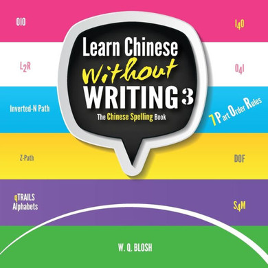 Learn Chinese Without Writing 3 : The Chinese Spelling Book