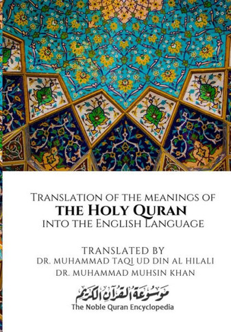 Translation of the Meanings of the Holy Quran Into the English Language