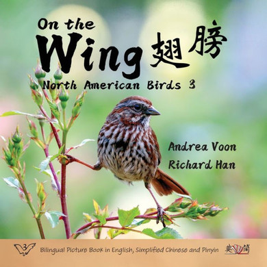 On the Wing ?? - North American Birds 3 : Bilingual Picture Book in English, Simplified Chinese and Pinyin