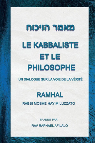 Le Kabbaliste et le Philosophe : Un Dialogue sur la Voie de la Vérité