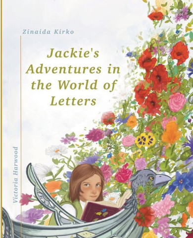 Jackie's Adventures in the World of Letters