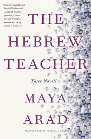 The Hebrew Teacher