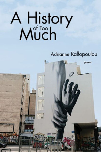 A History Of Too Much