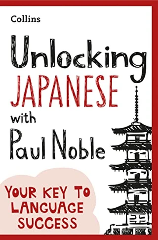 Unlocking Japanese with Paul Noble (English and Japanese Edition)