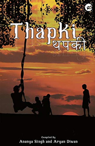 Thapki (Hindi Edition)