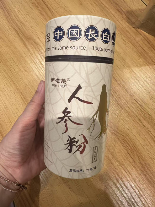 Naturally nourishing, revitalizing health and vitality - Xinzitai Ginseng Powder Naturally nourishing, revitalizing health and vitality - Xinzitai Ginseng Powder