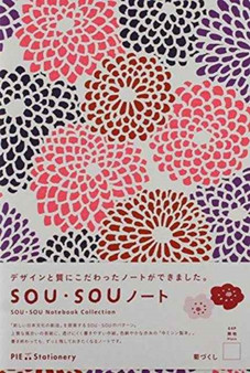 Chrysanthemum Burst by Katsuji Wakisaka - Paperback