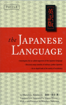 Japanese Language