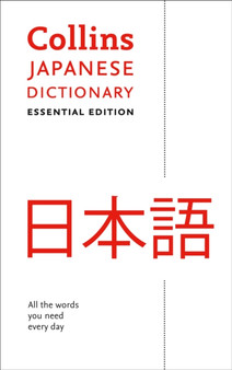 Japanese Essential Dictionary : All the Words You Need, Every Day