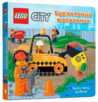 LEGO (R) City. Building Site : A Push, Pull and Slide Book