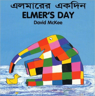 Elmer's Day (bengali-english)